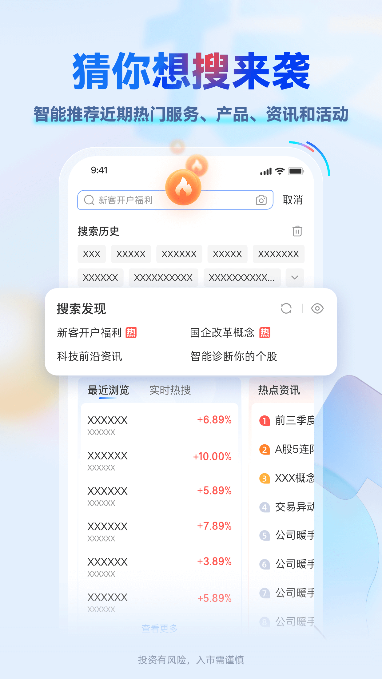 掌证宝v6.2.4截图4