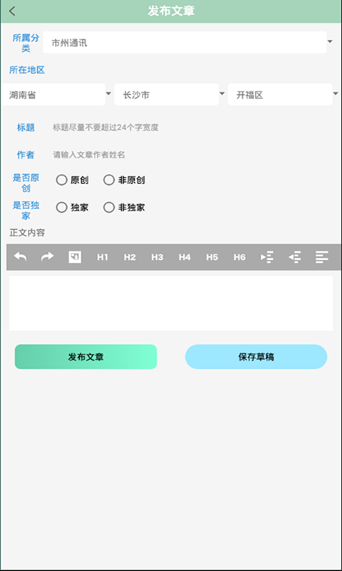 小兴云截图4