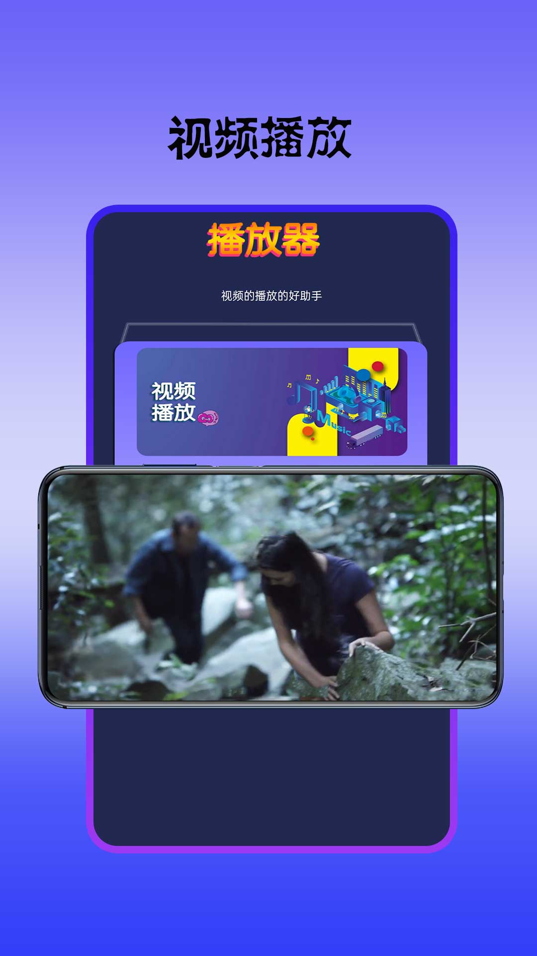 荐片视频播放器v1.2.8截图2