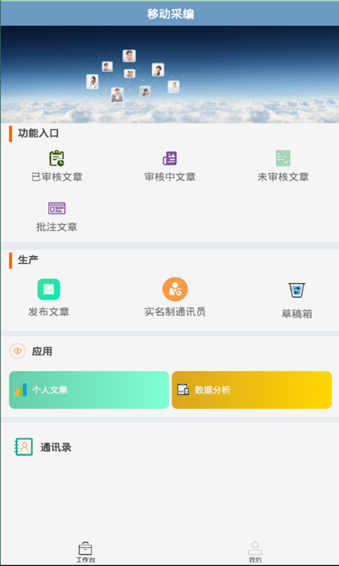 小兴云截图3