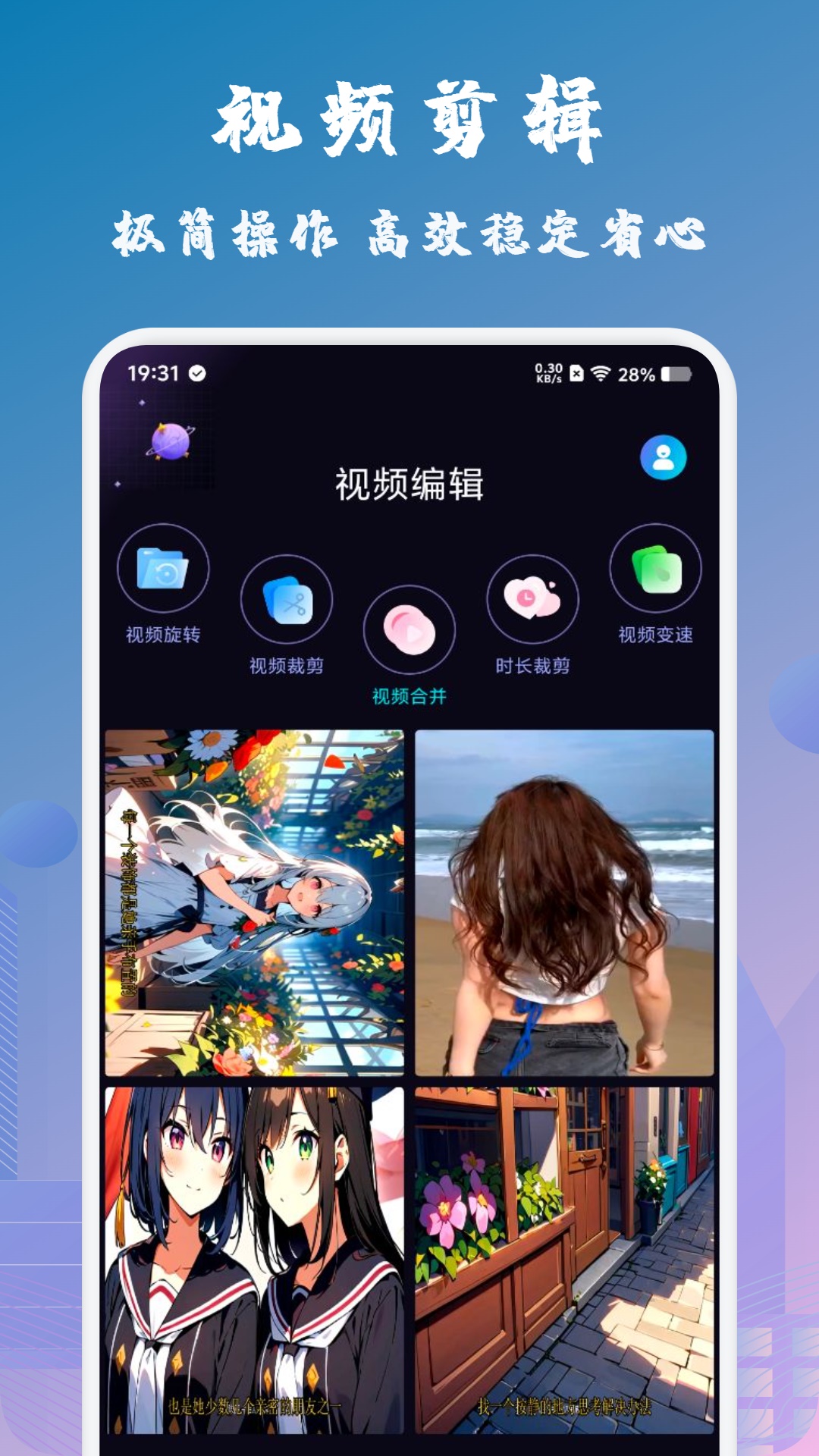 VN截图1