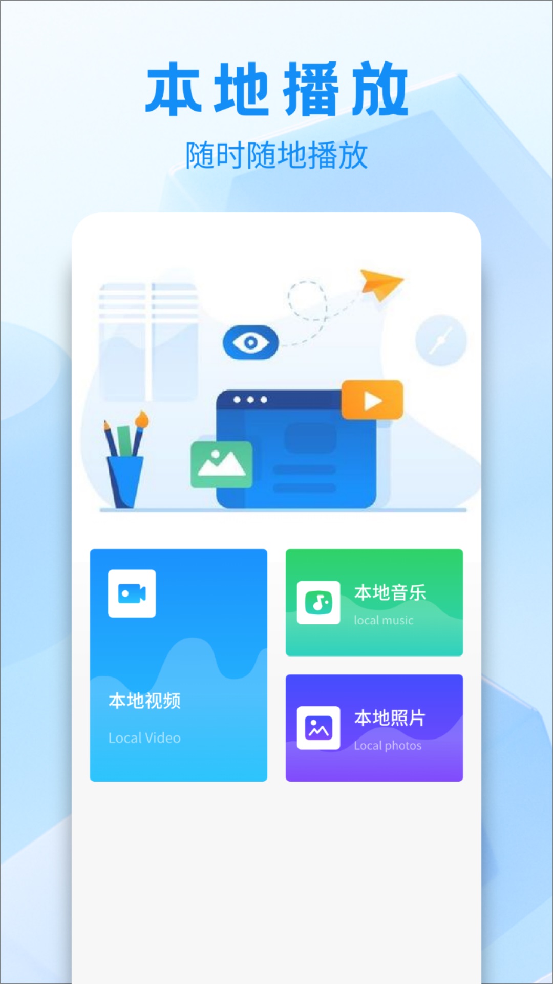 qboostv1.1截图3