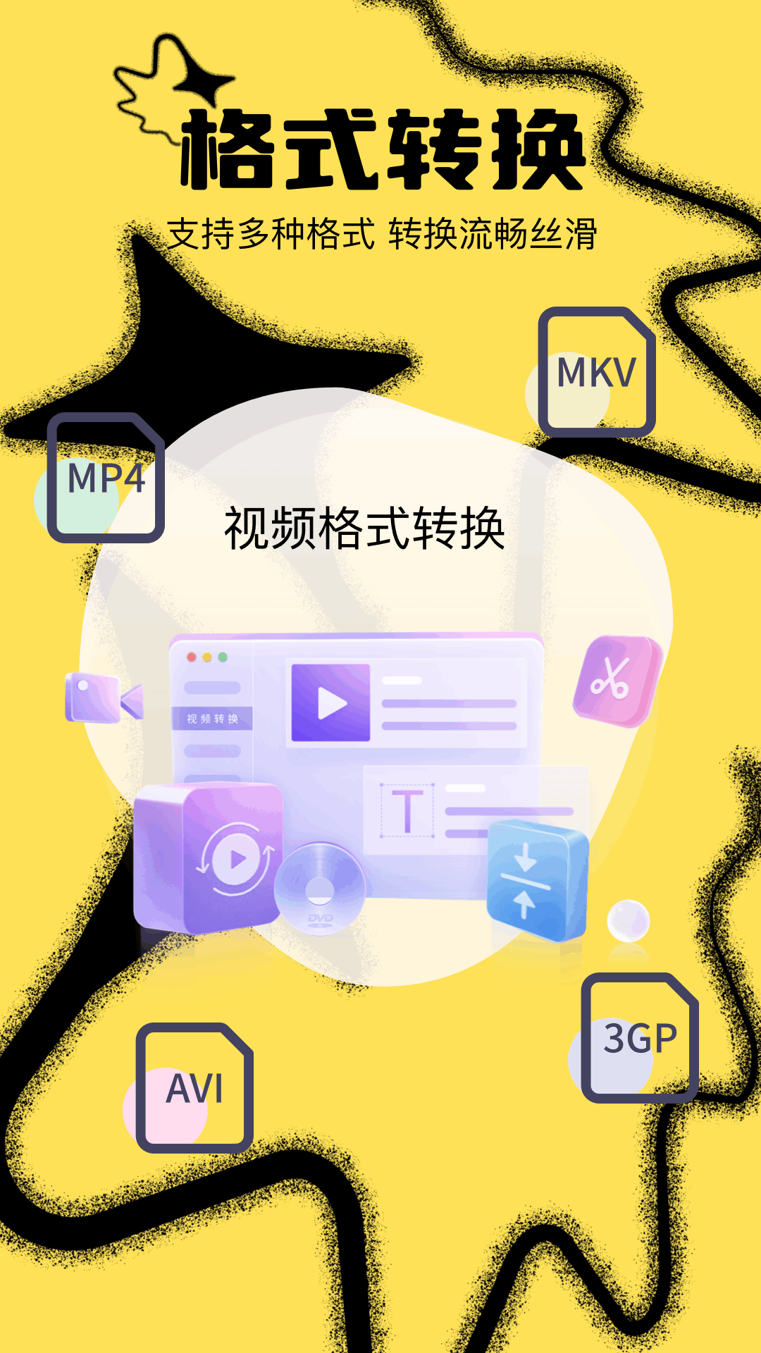 腐剧TV截图3