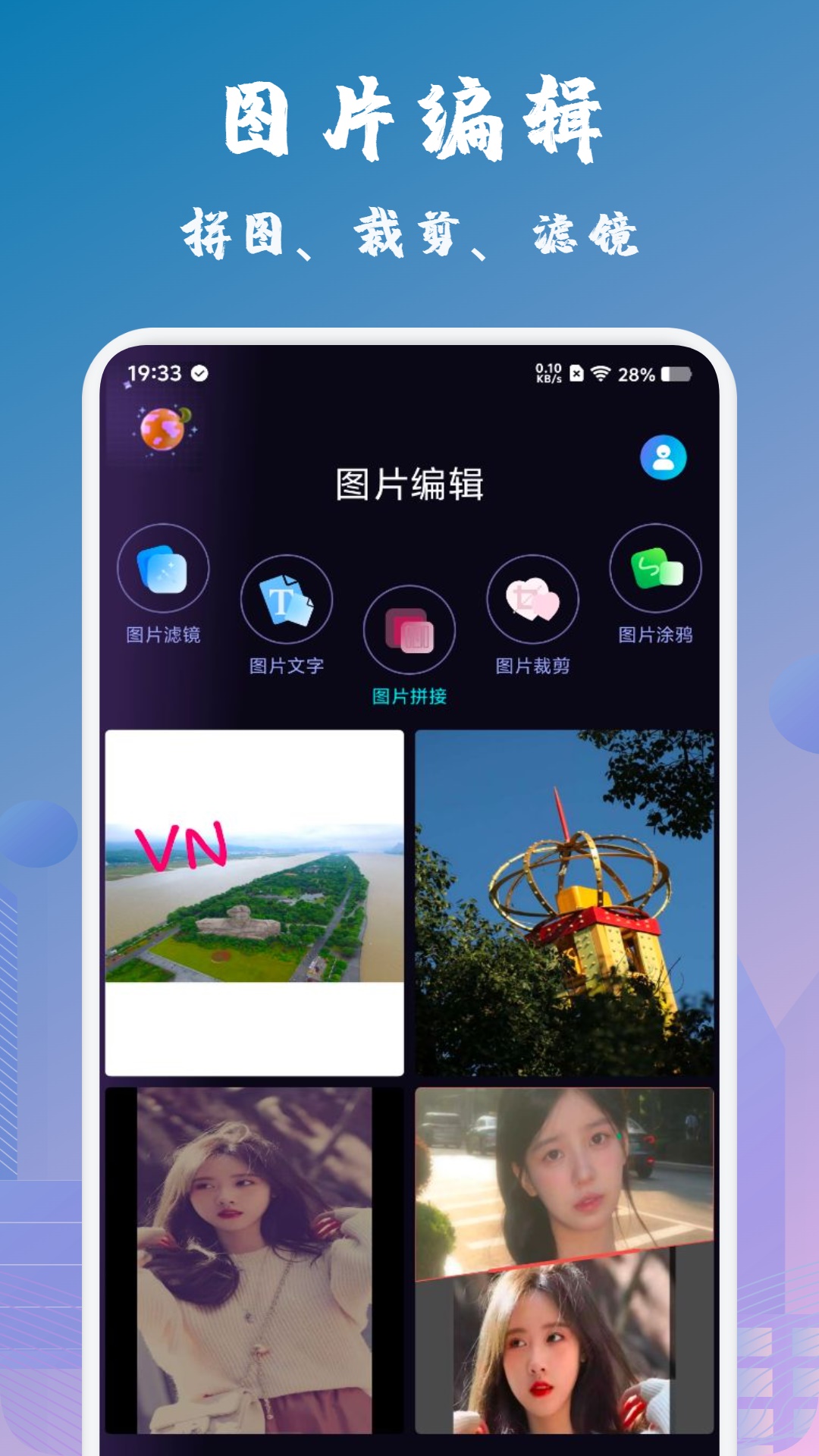 VN截图2