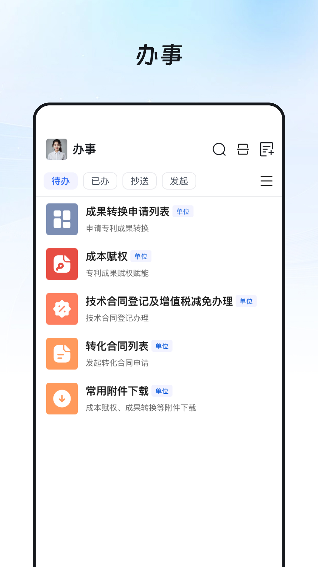 奥集能v1.0.17截图4