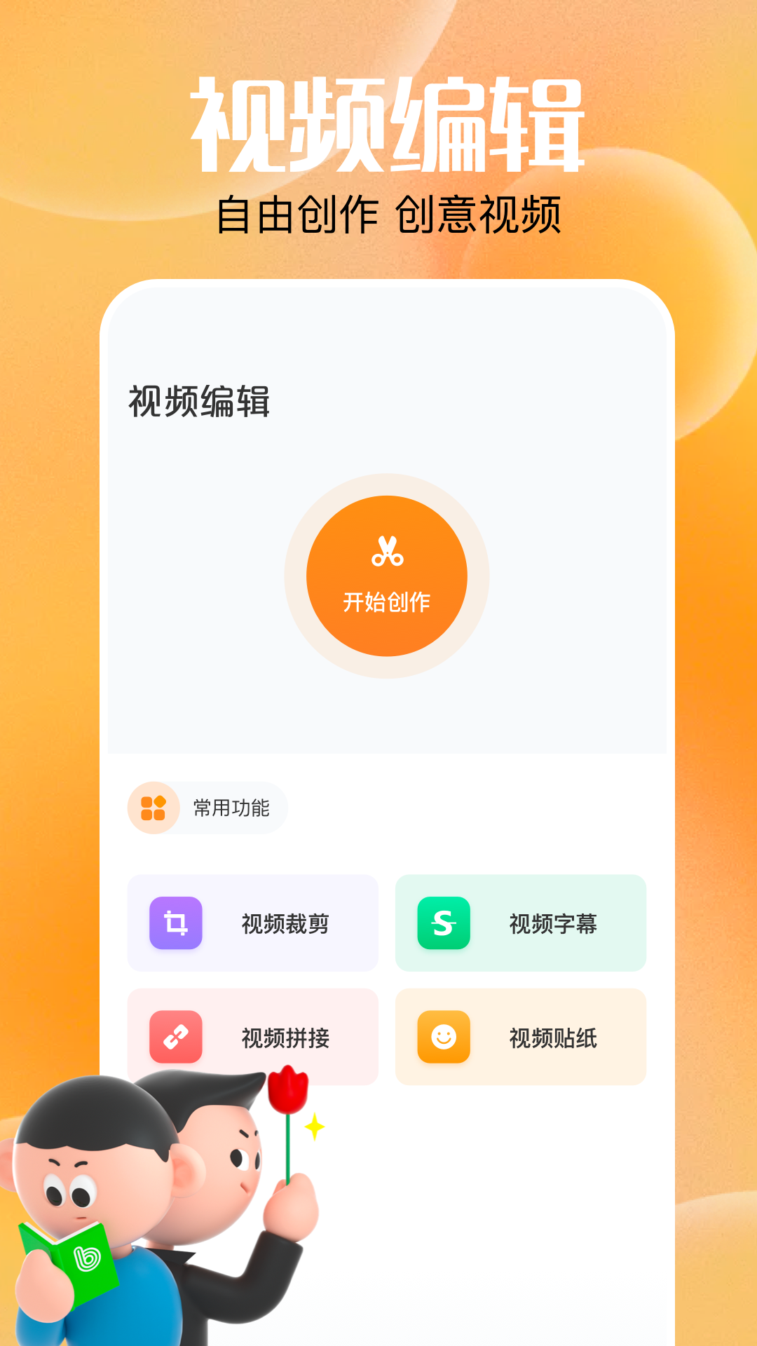 快云追剧截图4