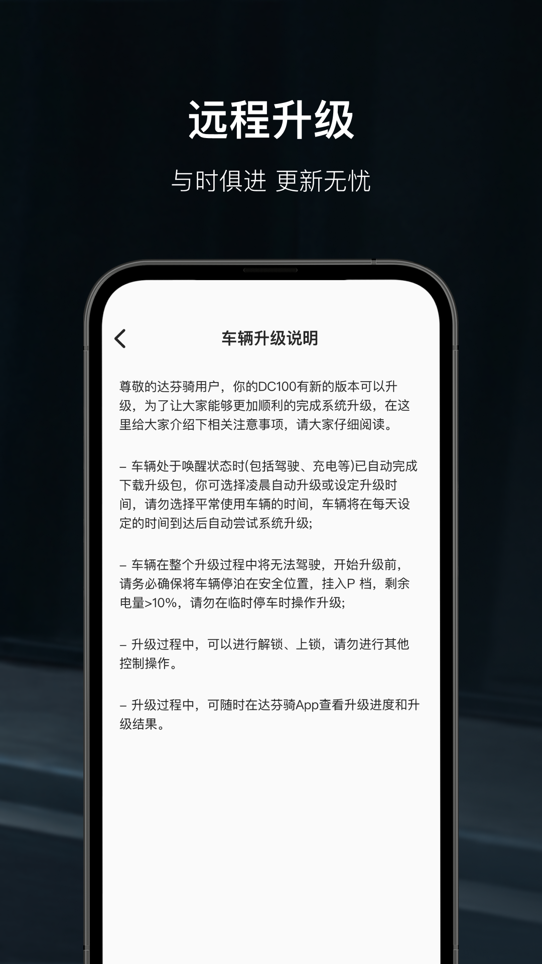 Davinci控车v2.4.14截图4