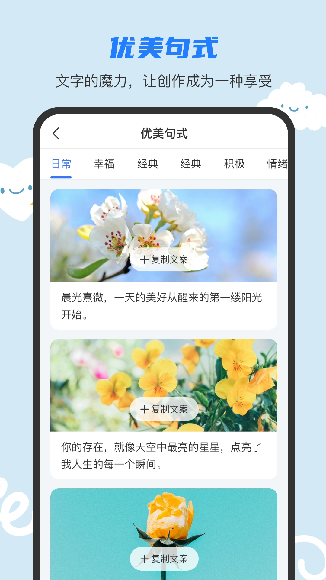 图片文字合成处理v7.2.8截图1