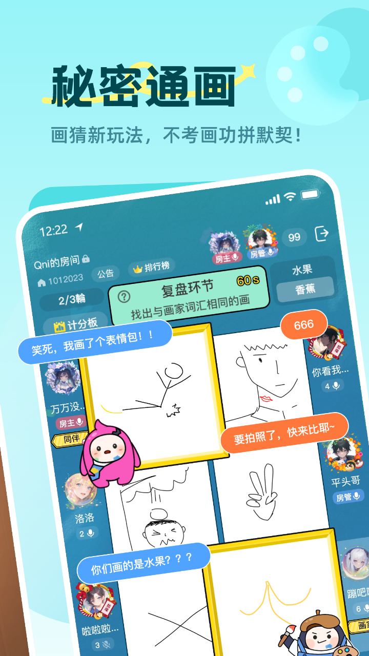 Qniv1.0.26截图2