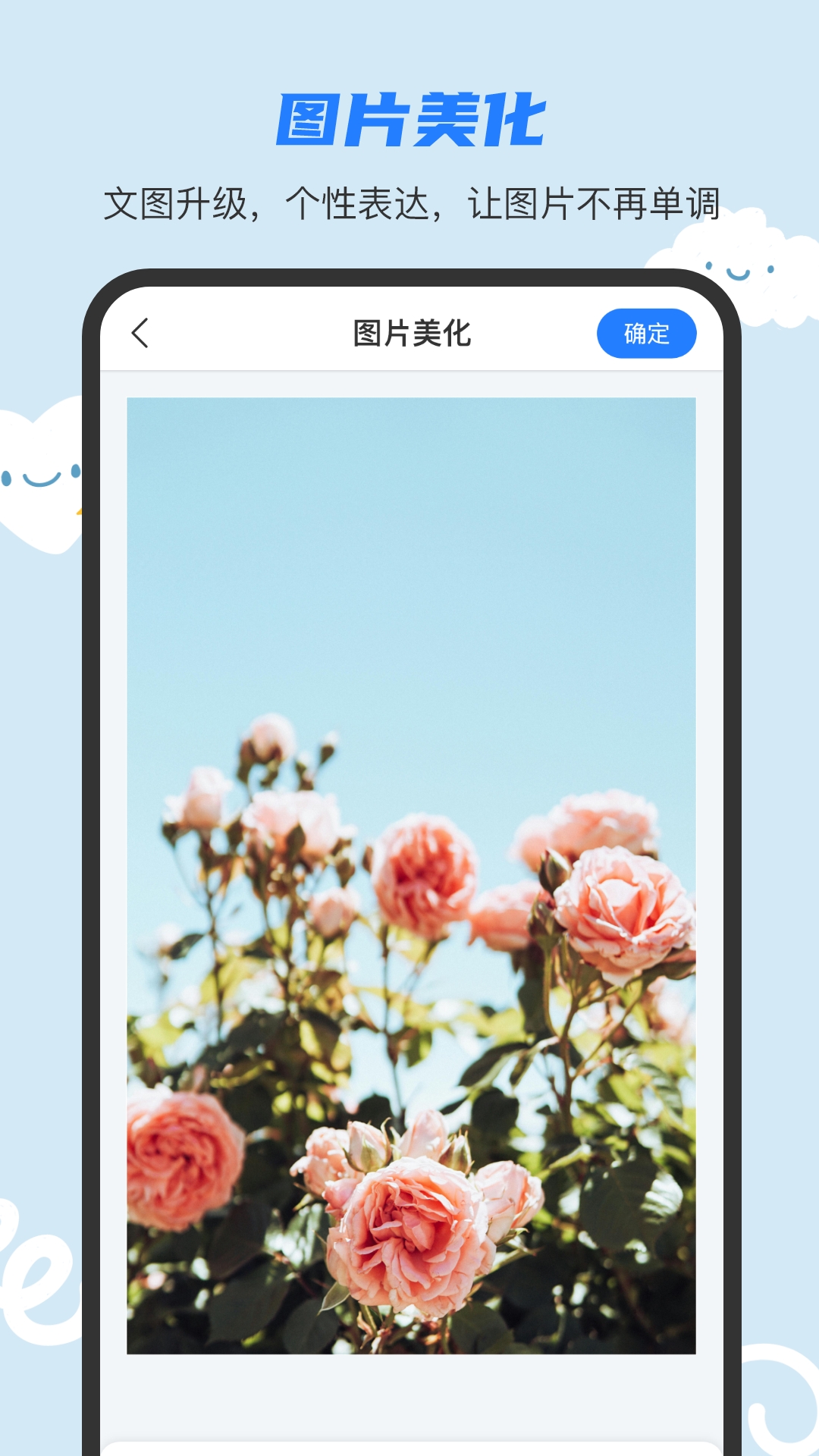 图片文字合成处理v7.2.8截图2