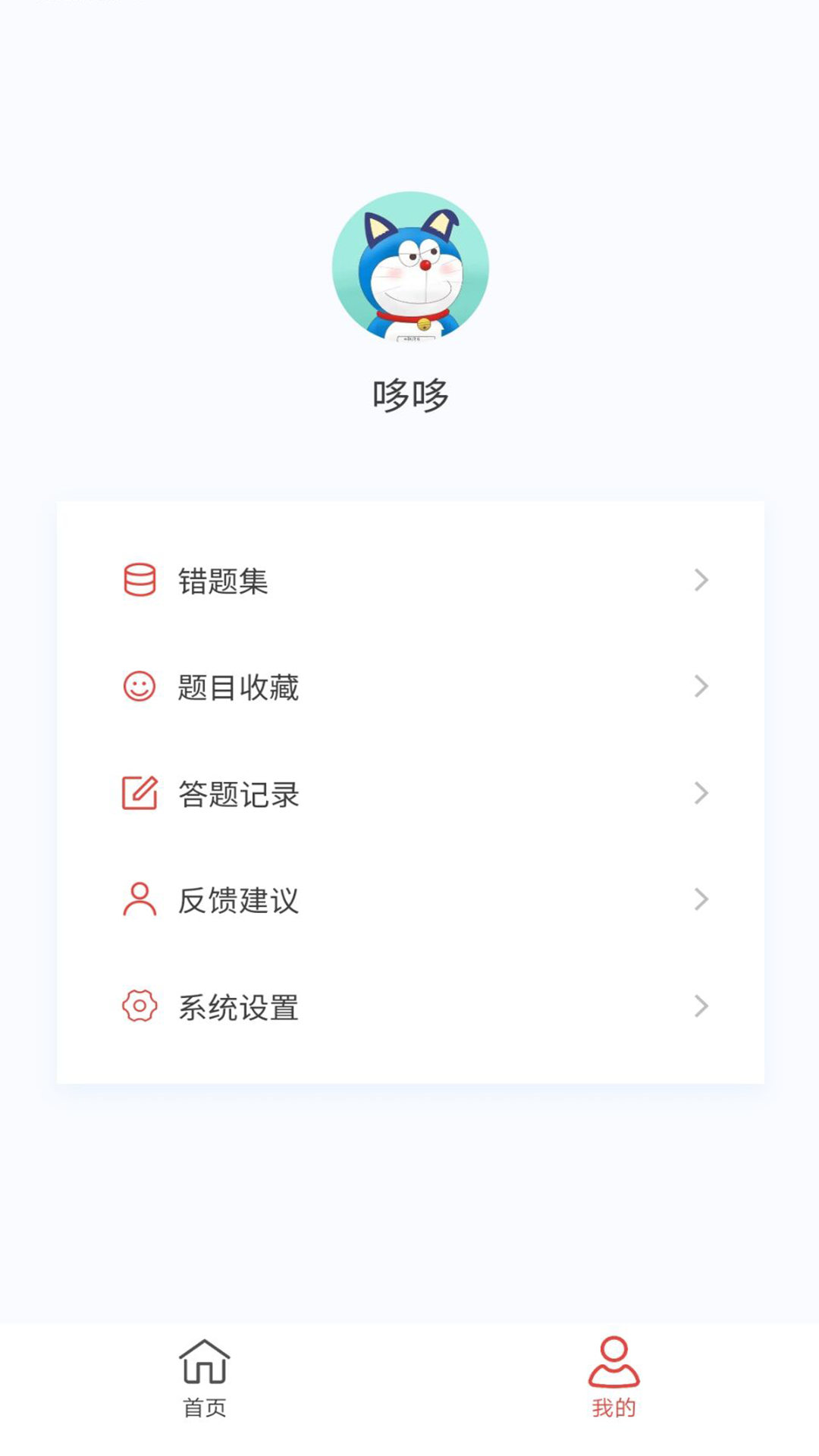 小儿外科学新题库截图4