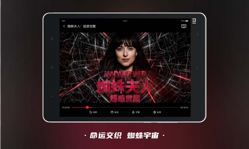 南瓜电影HDv4.2.2截图2