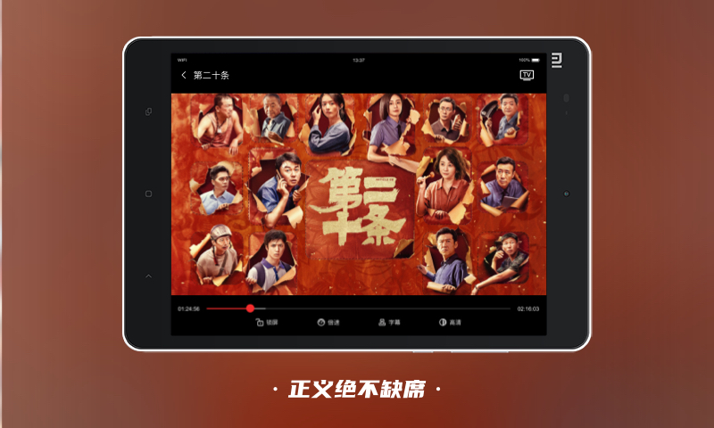 南瓜电影HDv4.2.2截图1