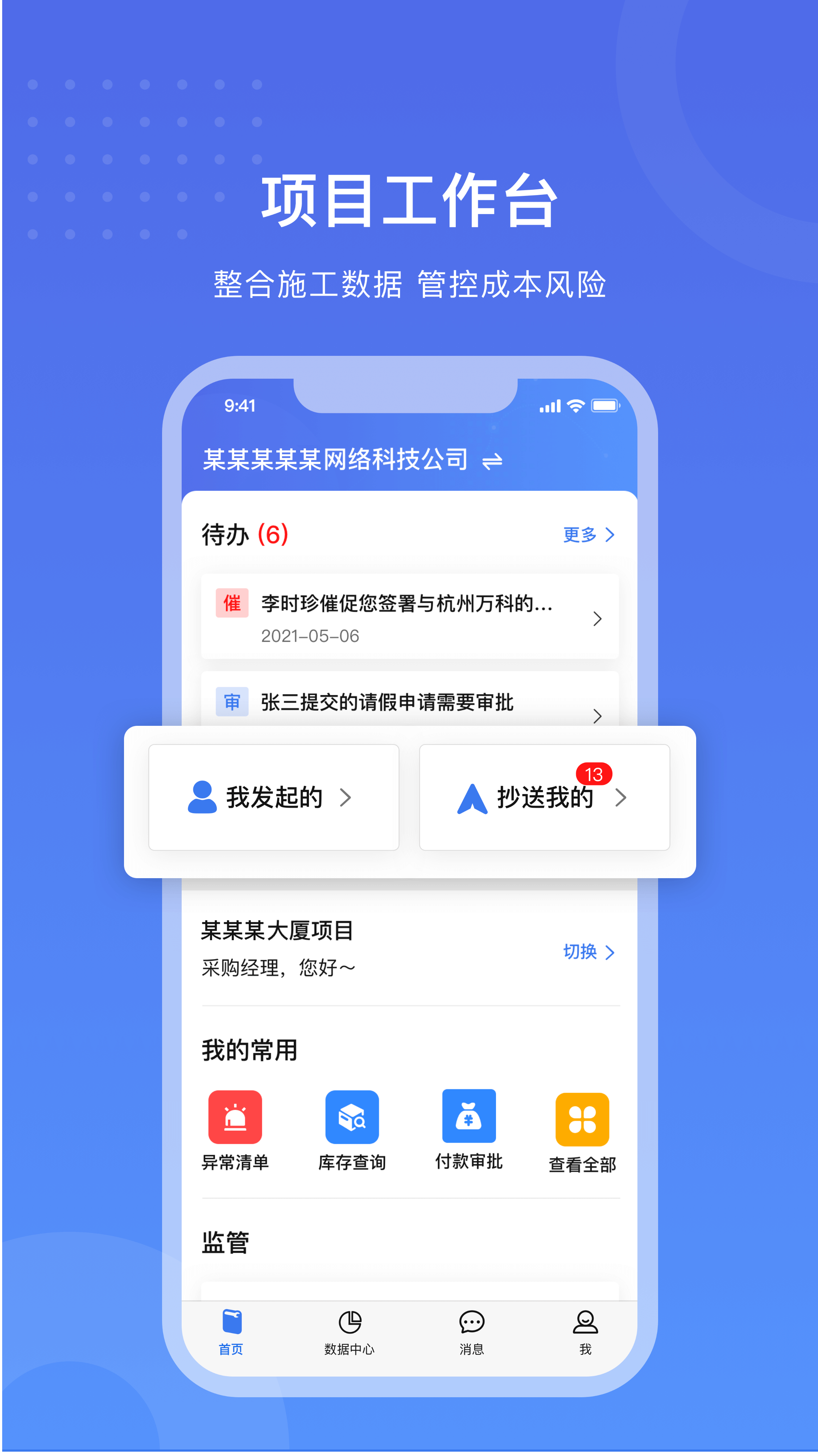 工书截图4