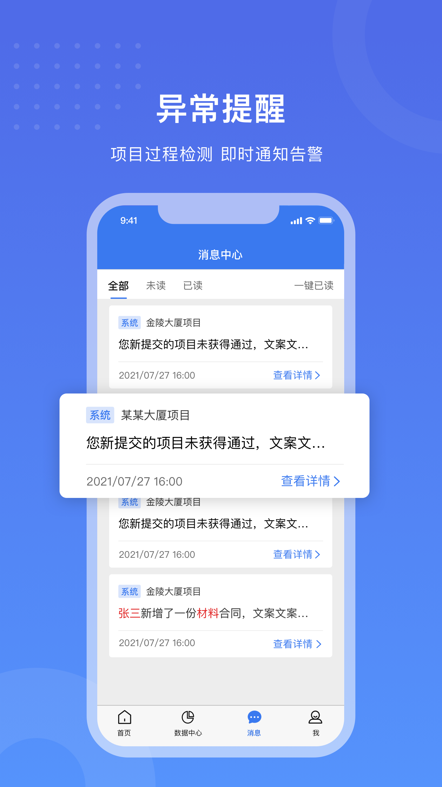 工书截图3