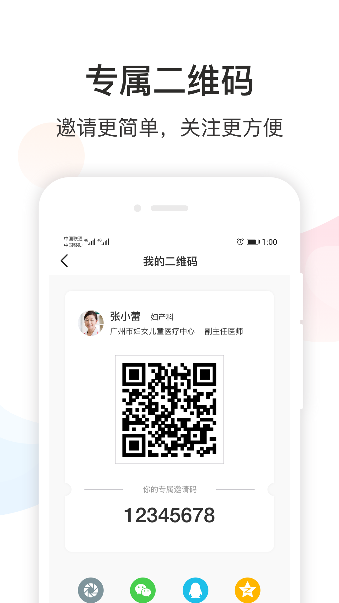 Dr默v2.4.0截图1