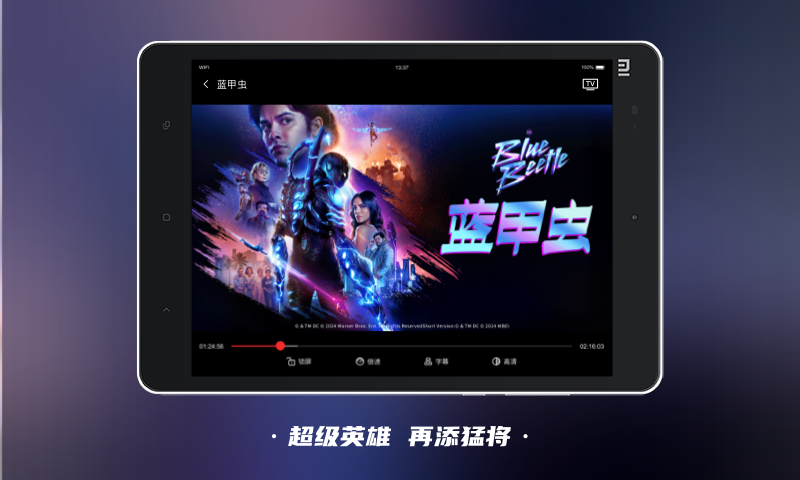 南瓜电影HDv4.2.2截图4