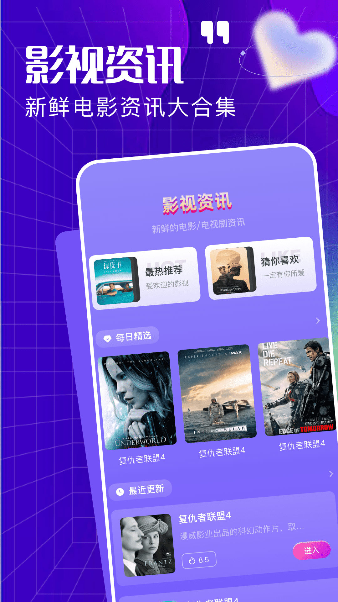 啵啵浏览播放器v1.1截图2