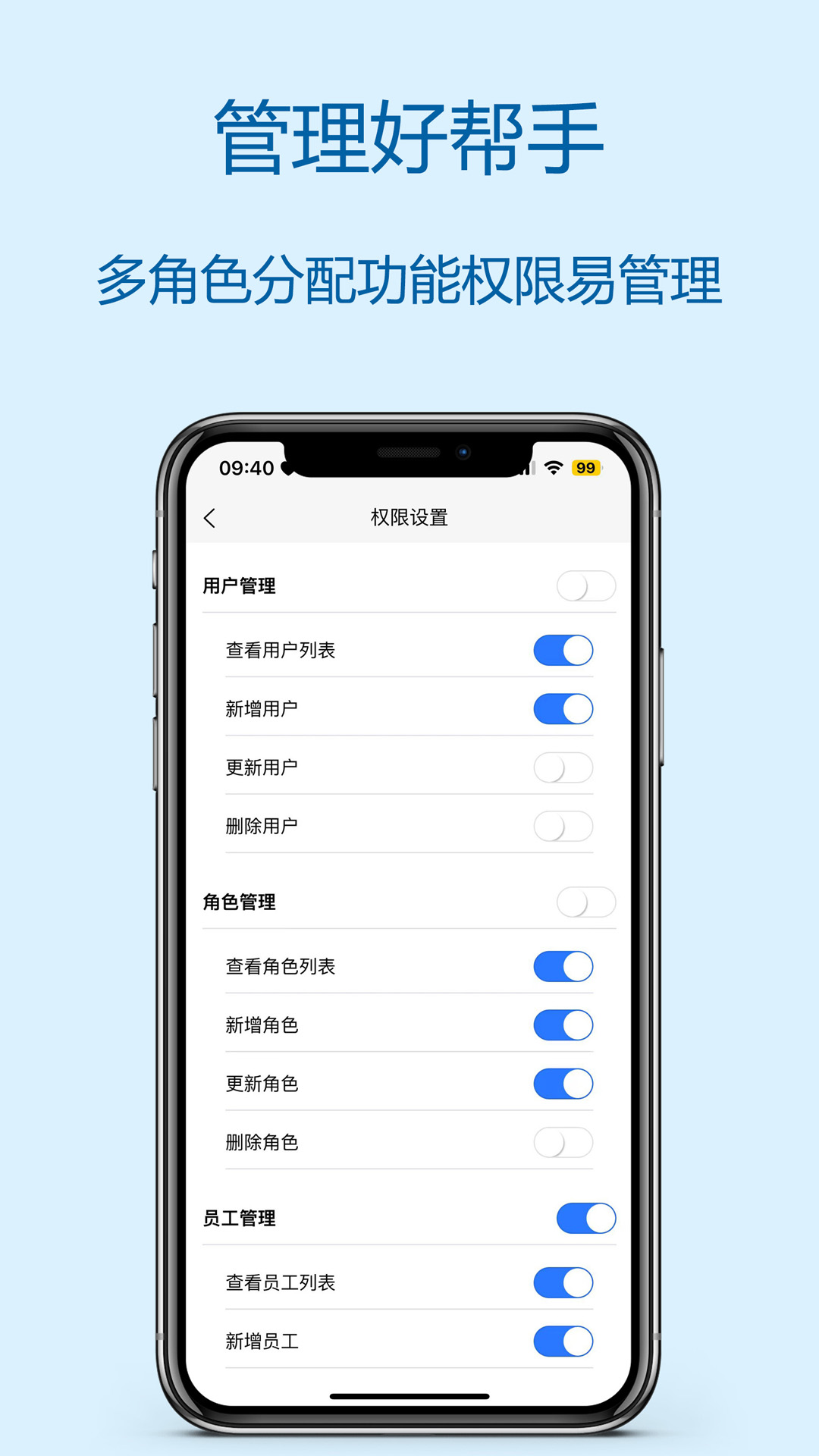 财多多记账v1.0.0截图1