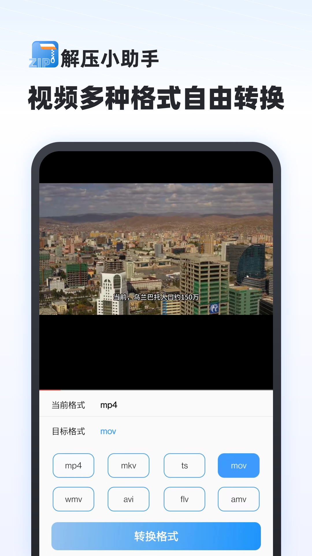 解压专家免费v3截图2