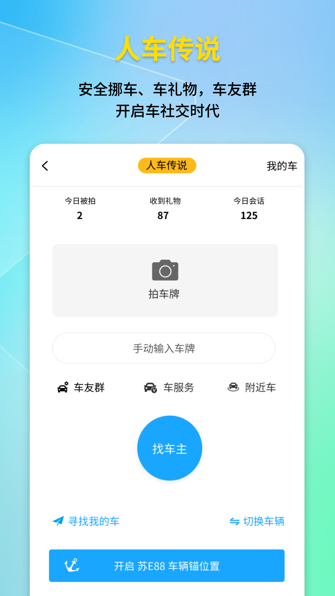 云鱼v1.2.81截图3