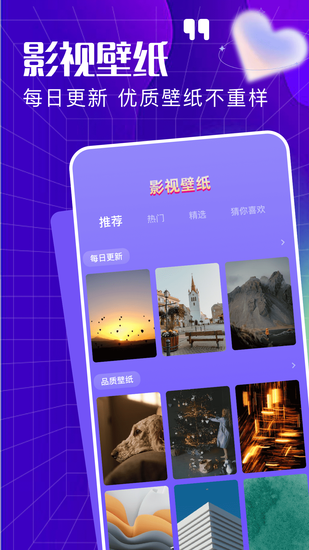 啵啵浏览播放器v1.1截图3