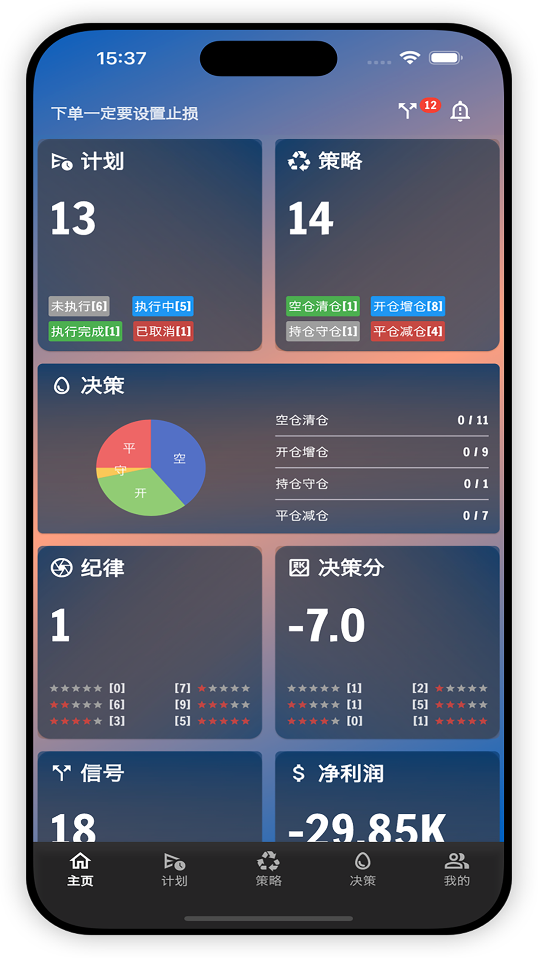 银环蛇v1.2.2截图5