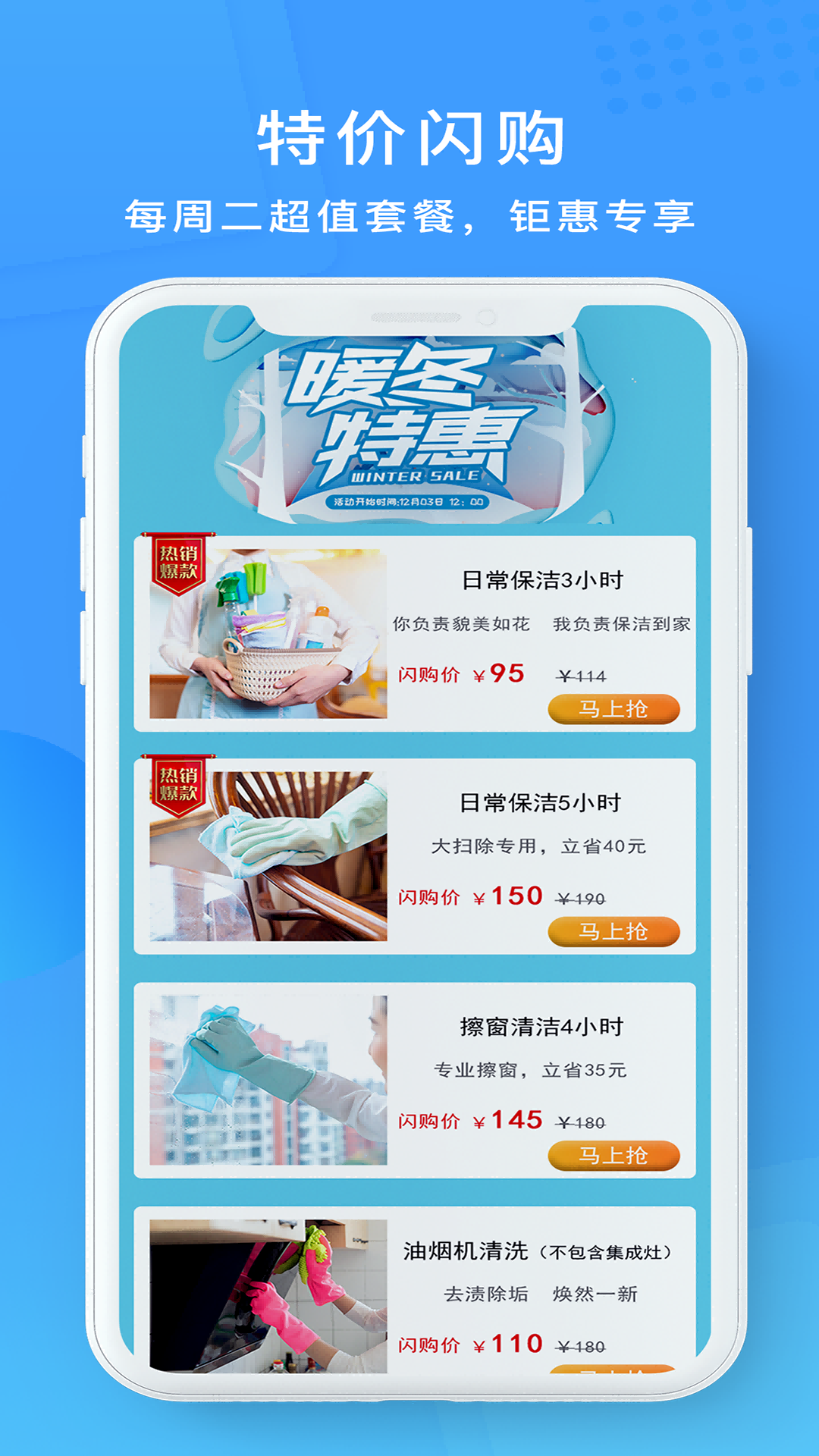 表叔云服v6.5.6截图1