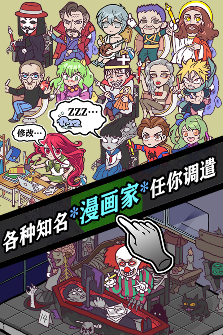 人气王漫画社截图1