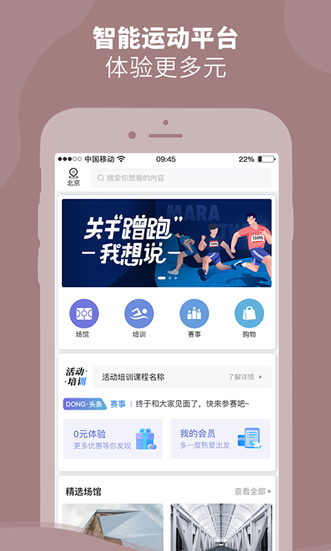 DONGDONG截图1