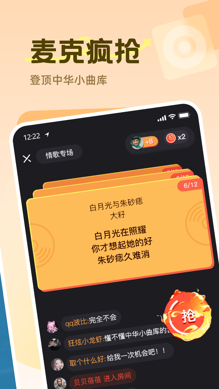 Qniv1.0.30截图1