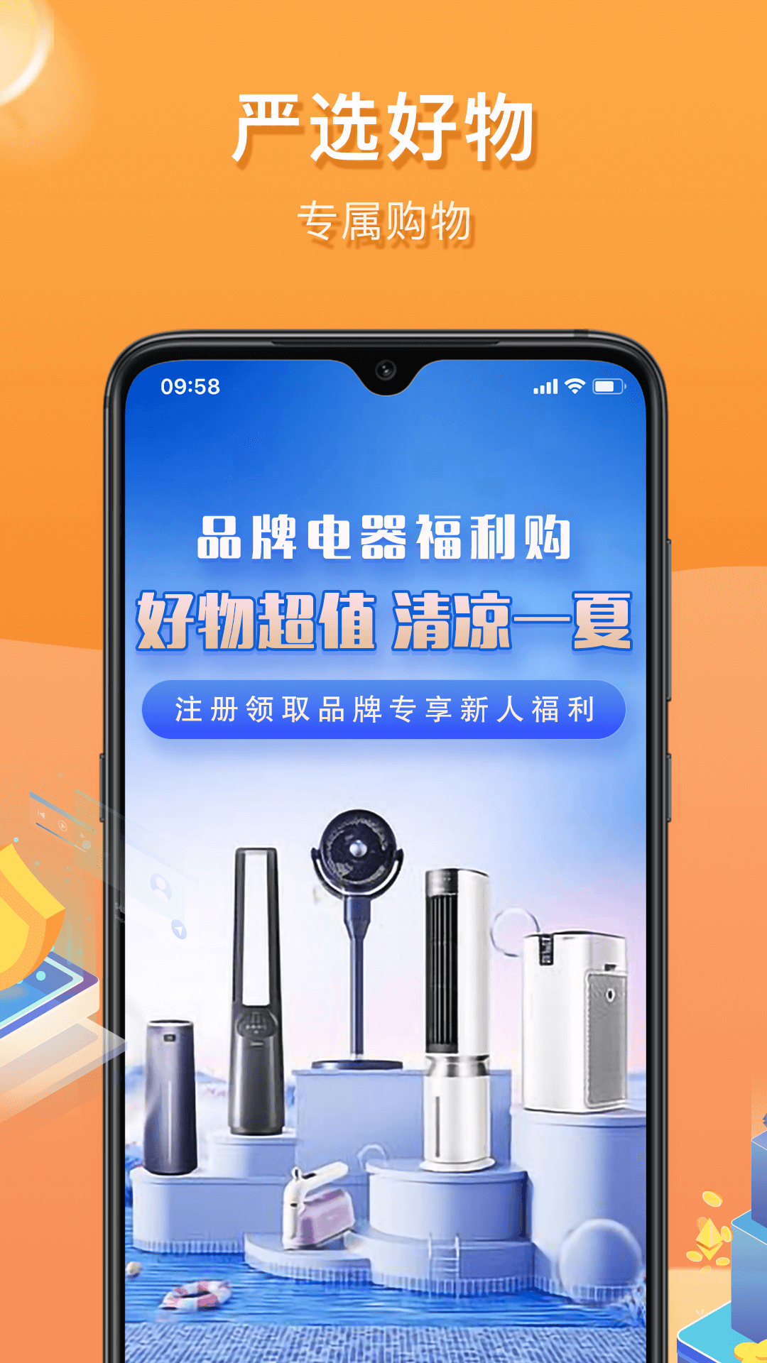 惠众乐v1.0.2截图2