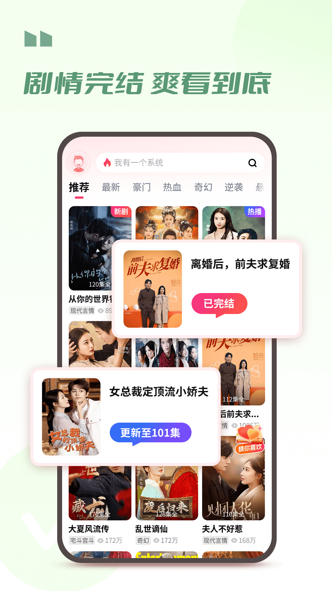 娱看v2.4.240819截图2