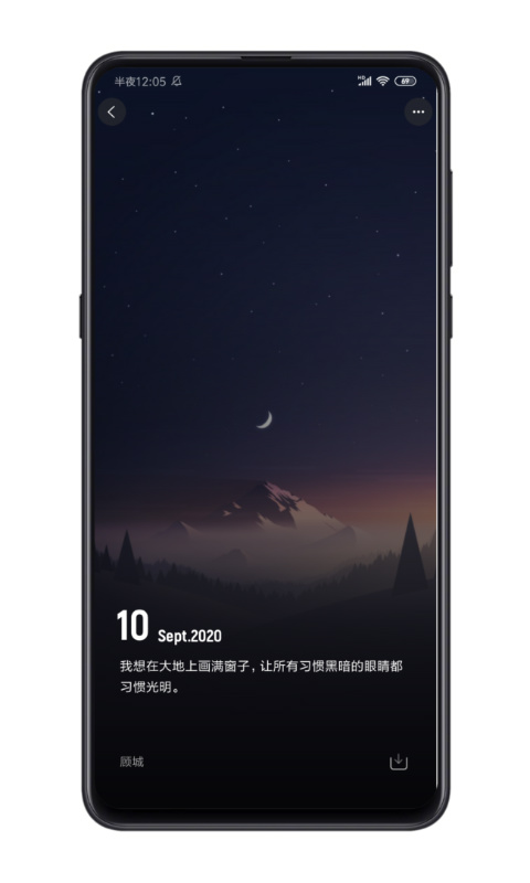 星塘图集v2.0.5截图3