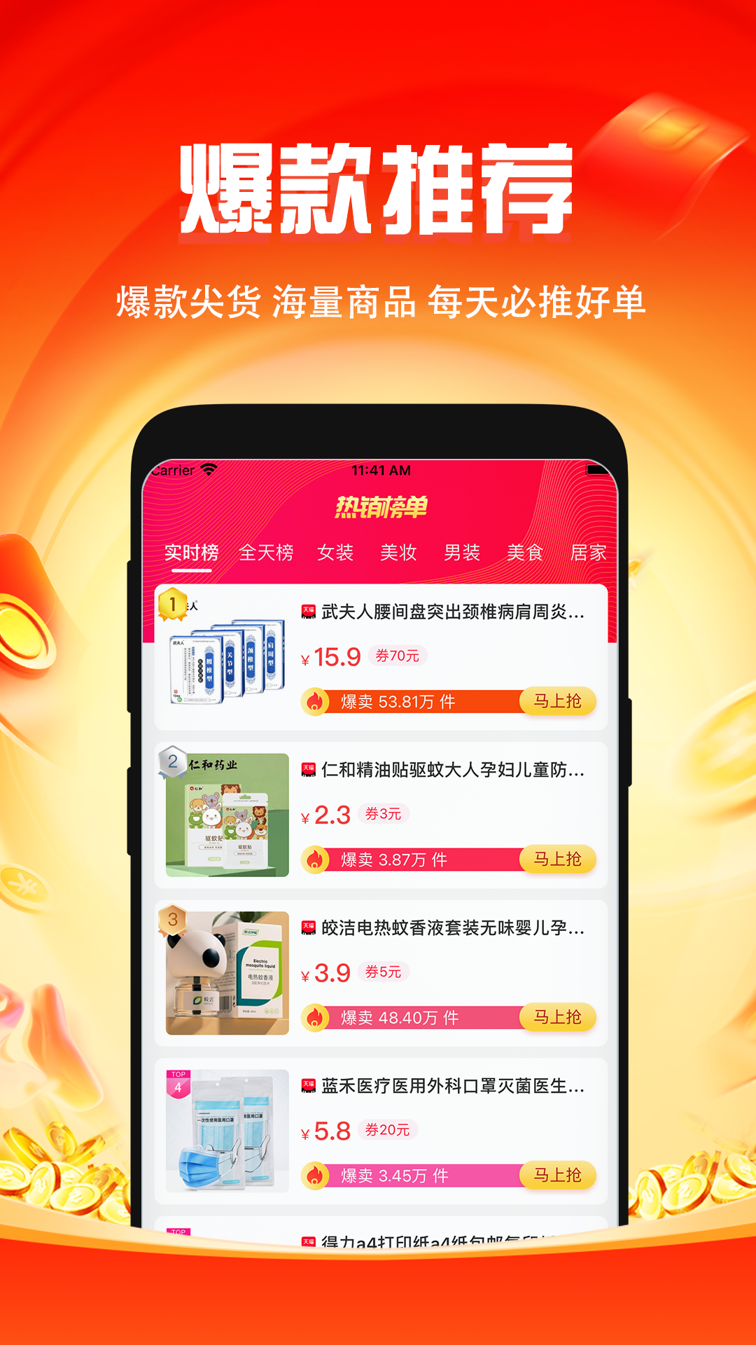 知省v3.0.8截图2