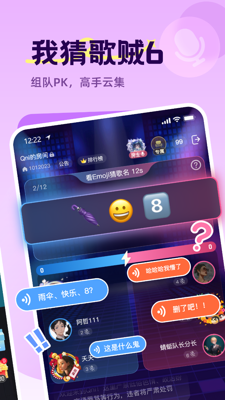 Qniv1.0.30截图4