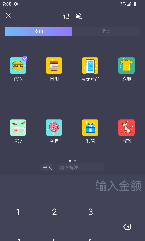 浏览超快乐截图1