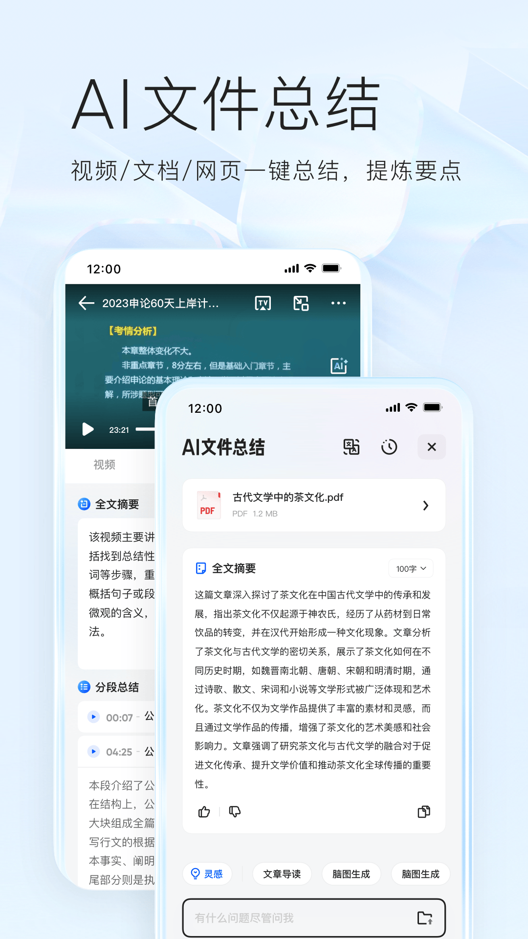 夸克-你的AI搜索v7.2.5.640截图2