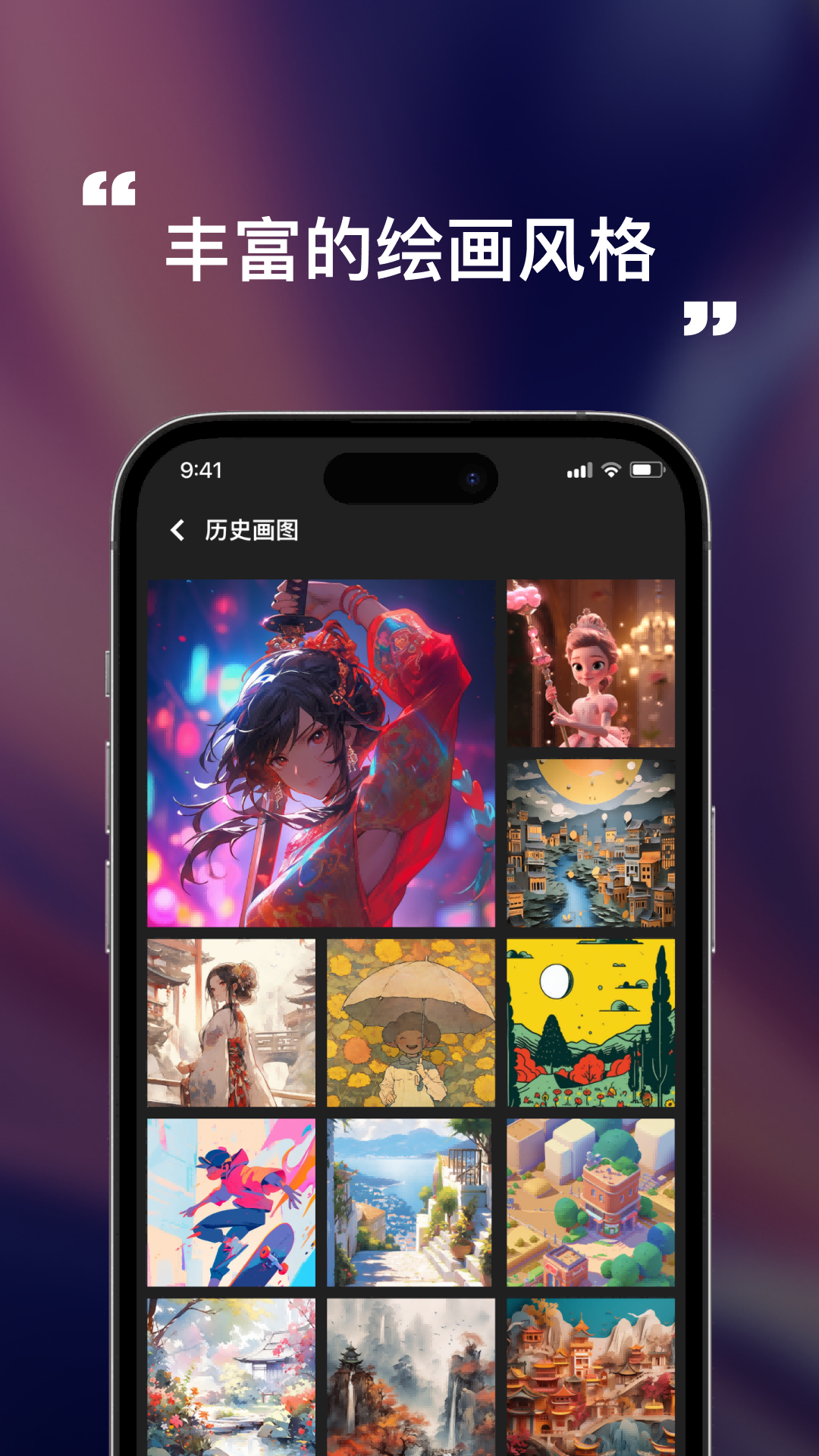 灵犀妙笔AIv2.9.2截图2