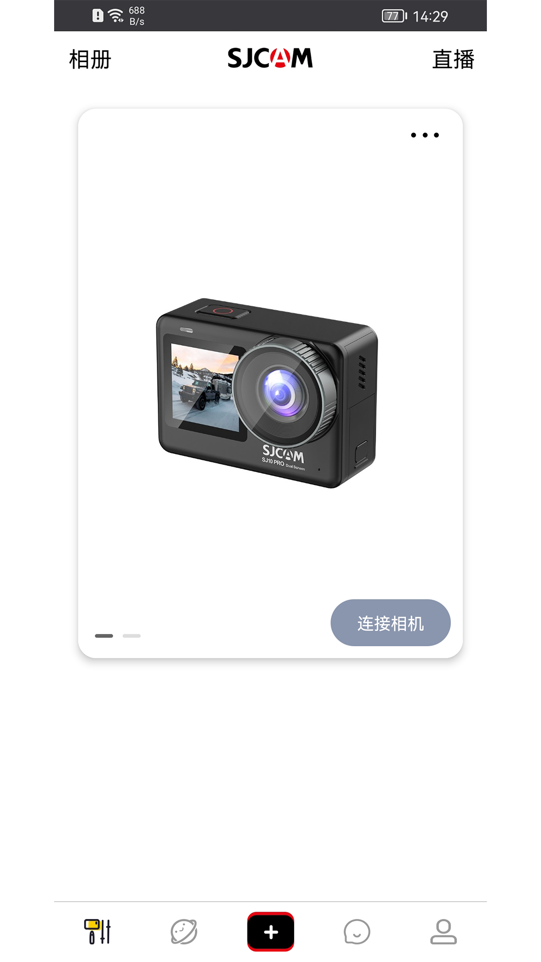 SJCAM Zone截图1