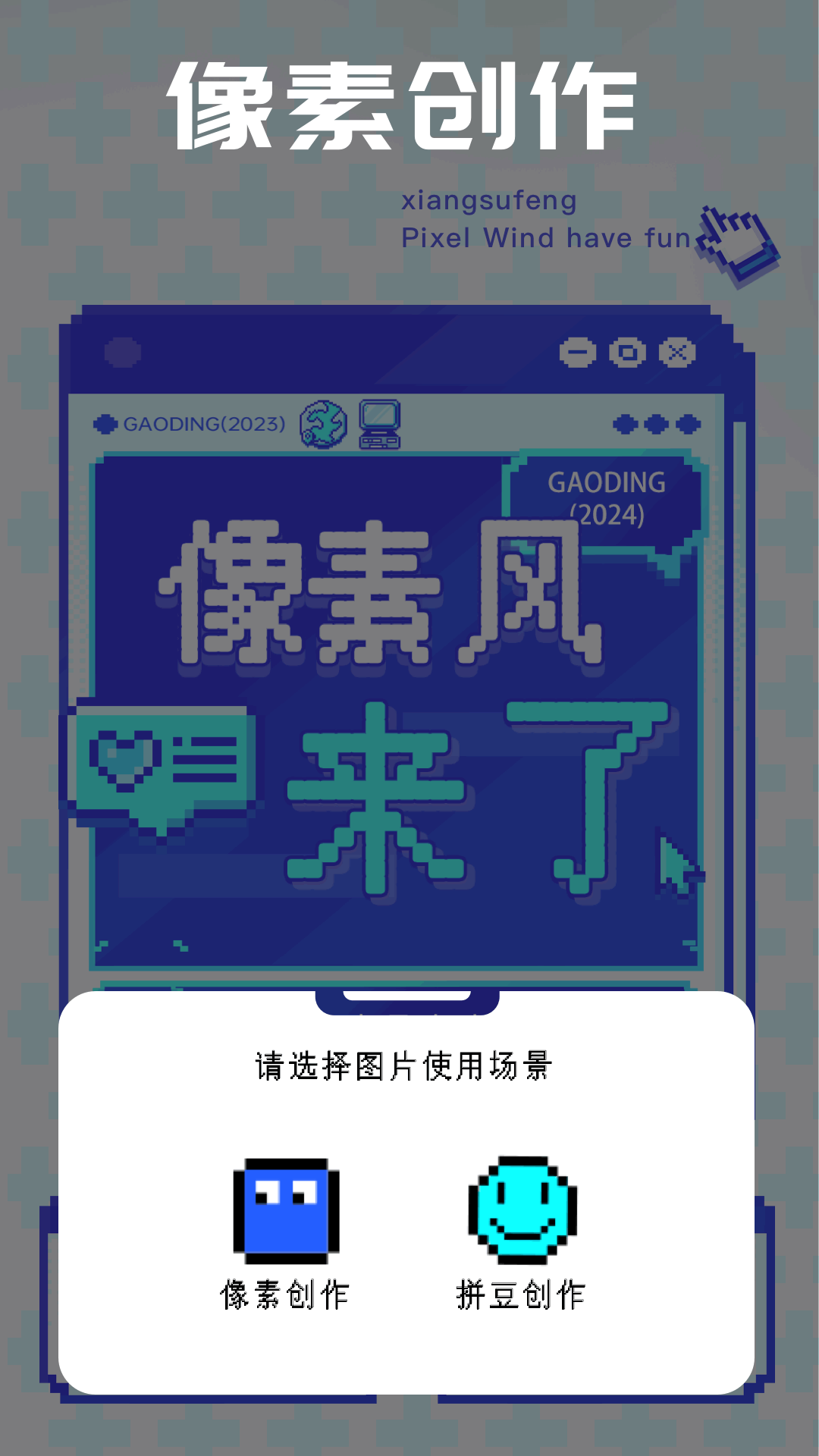 宝玉工具箱v1.1截图2