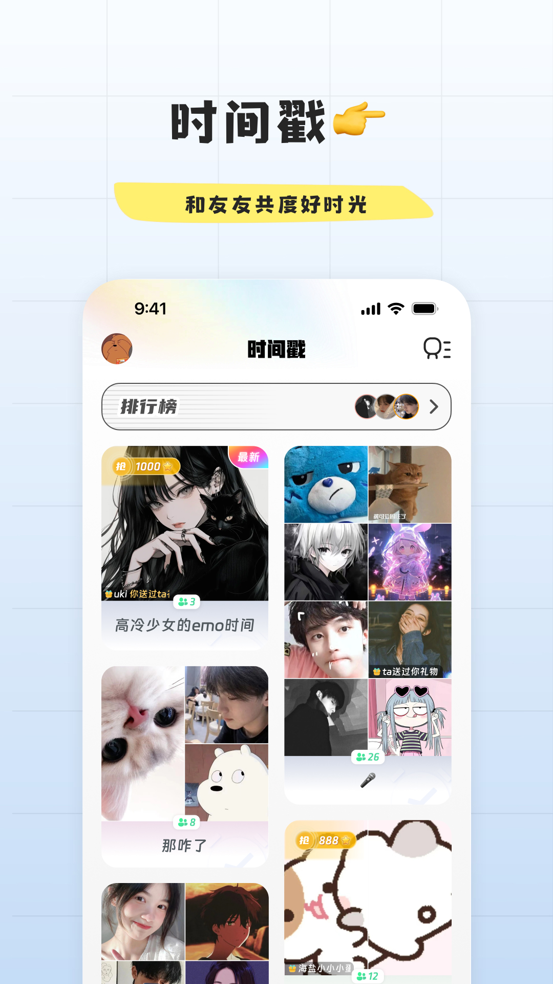 幸识v2.7.3截图1