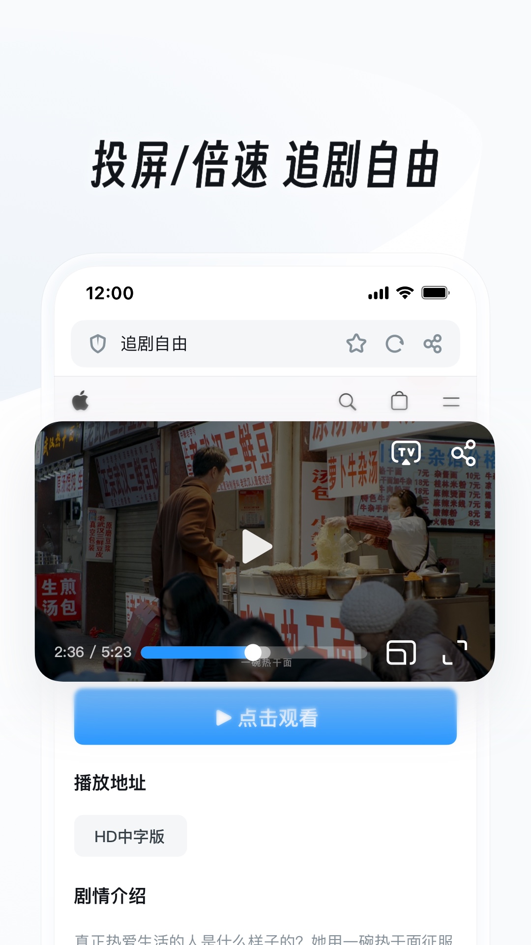 UC浏览器v17.0.6.1337截图1