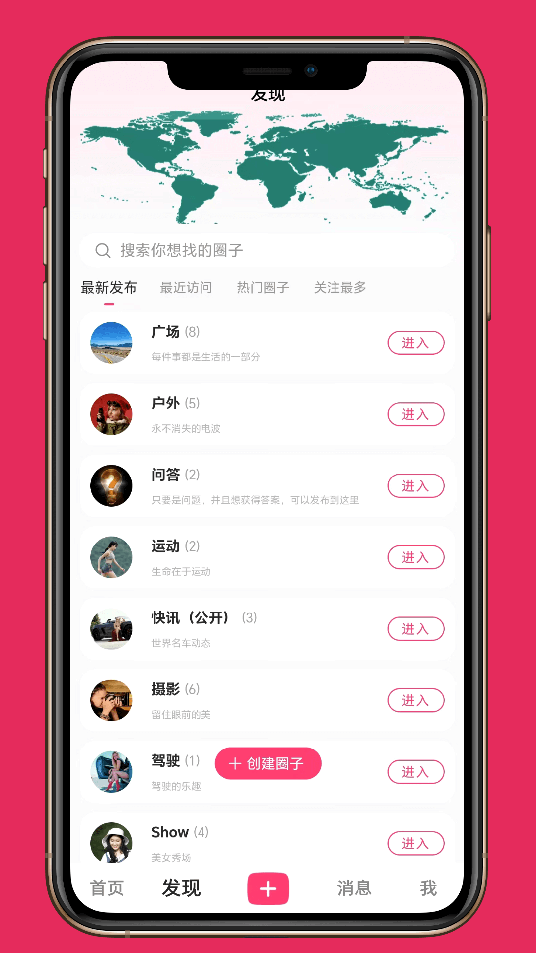 普蒂亚v5.1.15截图4