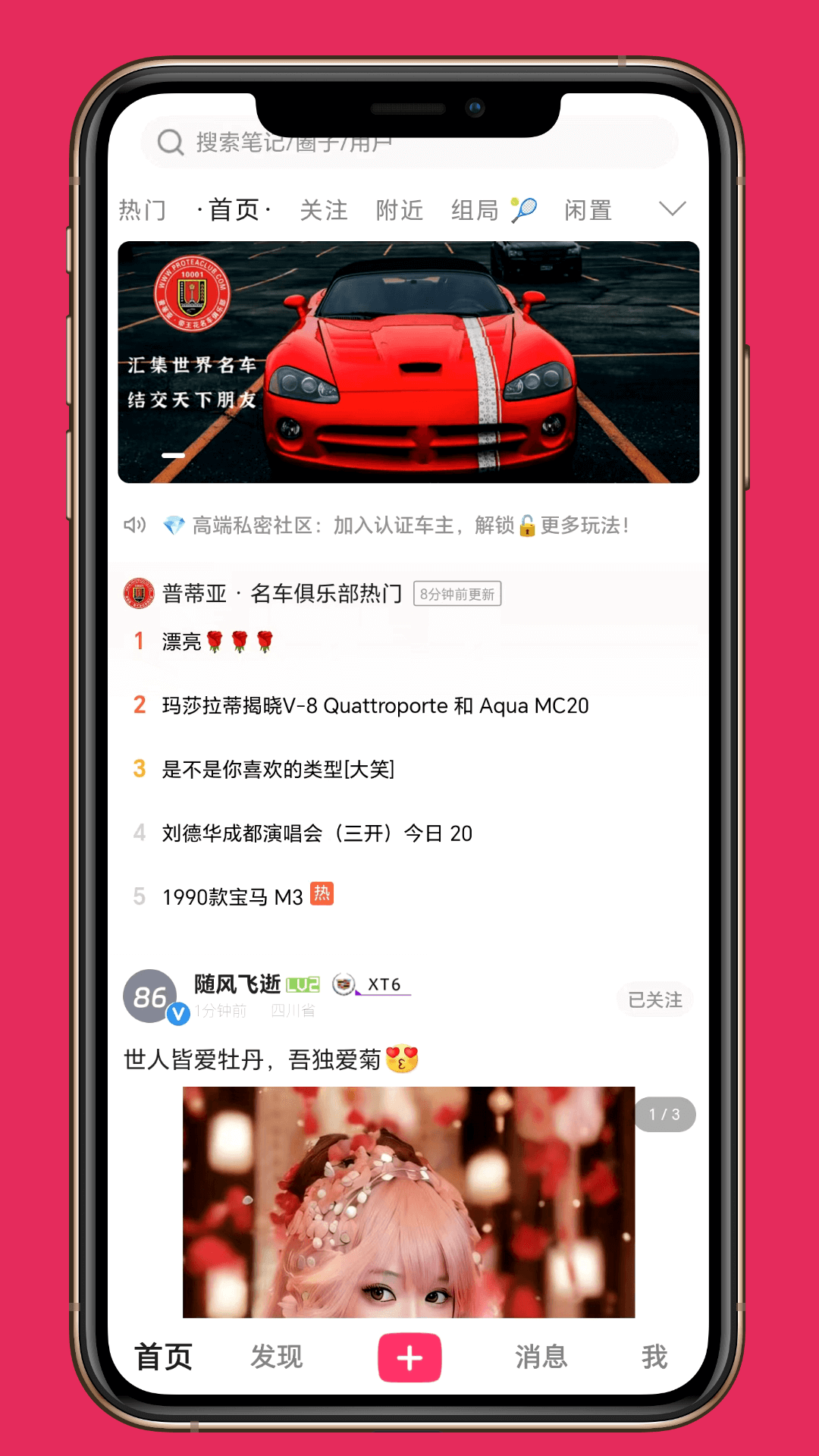 普蒂亚v5.1.15截图5