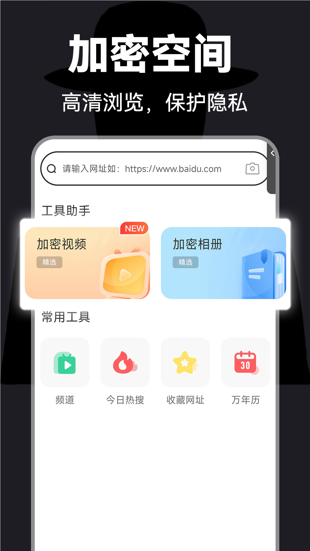 G浏览器截图2