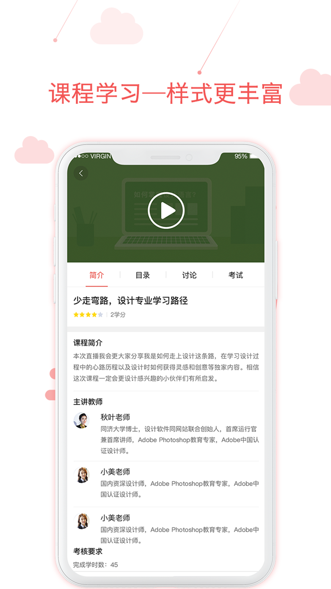 用到截图1