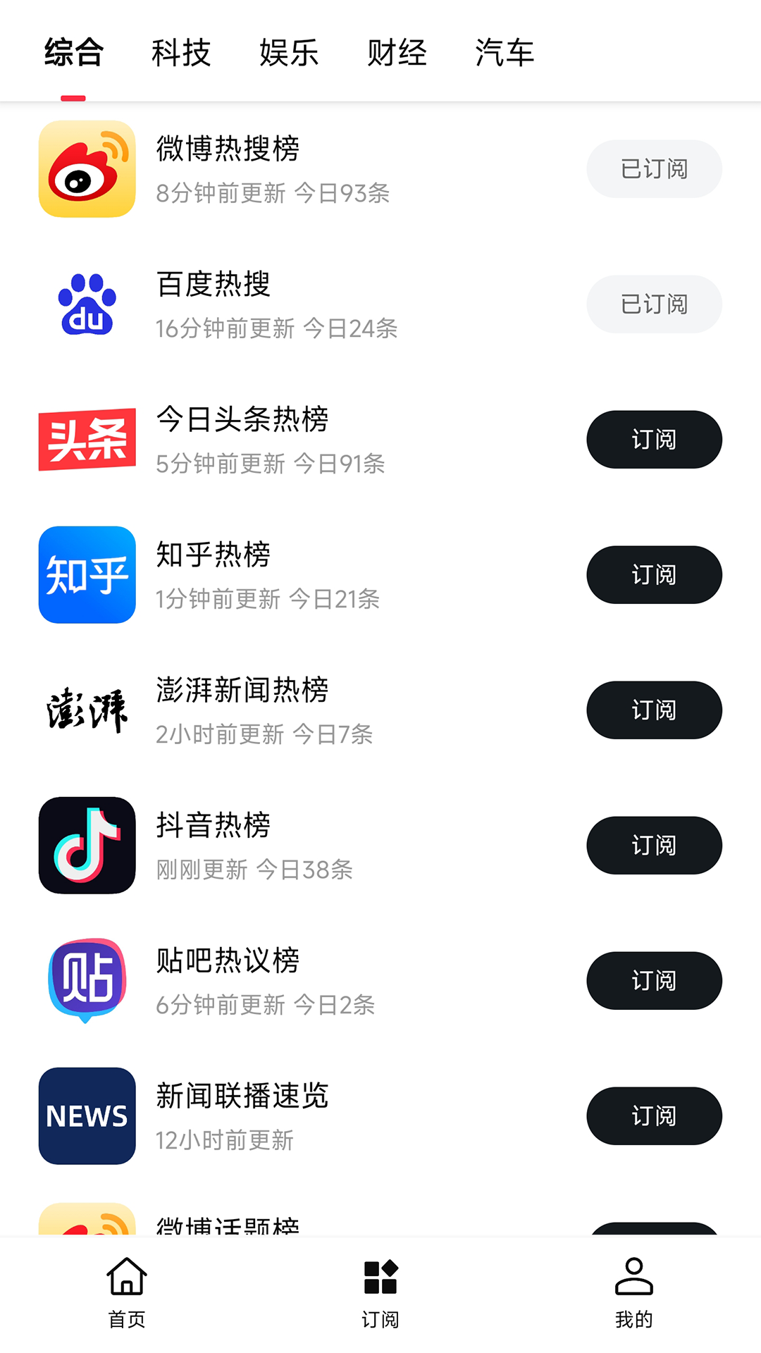 要知v0.51截图3