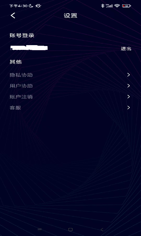 AirBnb截图4