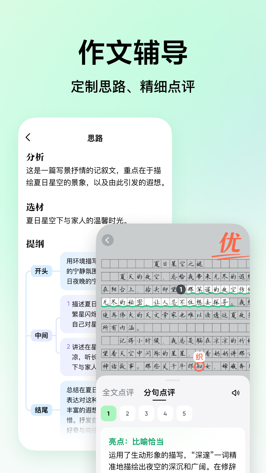 河马爱学v3.0.0截图1